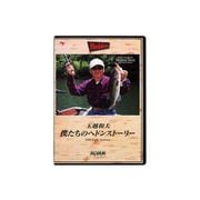 181622 [ボクタチノ ヘドンストーリー DVD]