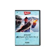 197784 [ボクタチノ ヘドン ストーリー4 DVD]