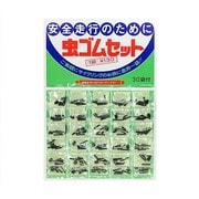 虫ゴムセット 410-00011