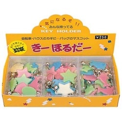 No.85 光る 蓄光 マスコットキーホルダー アソート 416-10009