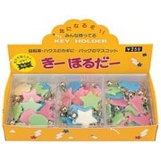 No.85 光る 蓄光 マスコットキーホルダー アソート 416-10009