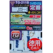 822033 [頂上ハナカン仕掛TG-211B徳用 TV211B 7.5-1.5]