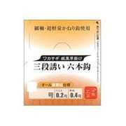 54548 [VARIVAS ワカサギ仕掛け三段誘いオール新素材 六本鈎 狐 1号]
