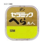 6098 [セラミックへら名人 2.0号]
