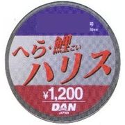 41082 [へら鯉ハリス 30m 2.0号]
