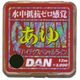 39119 [あゆクイーン 25m 0.07号]