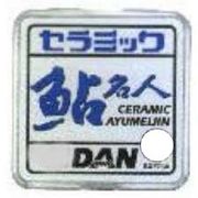 2014 [セラミック鮎名人 (白) 0.1号]