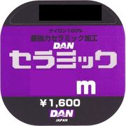 15076 [セラミックダン 20m 1.2号]