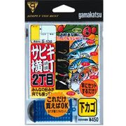 851149 [サビキ横町2丁目 S130 1-1 (S)]
