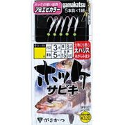 479985 [ホッケサビキ S288 9-3]