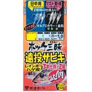 820039 [ホッケ三昧遠投サビキ KC521 4-3]