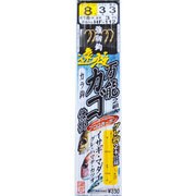 30877 [遠投万能カゴ仕掛 カラ鈎 HF112 8-3]