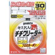 412494 [仕掛 キス名人ノ素チチワリーダー30個 CL101 25CM]
