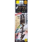 714390 [真鯛イナダ2本仕掛 4.5m FF240 11-5]
