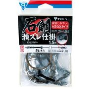 478360 [石鯛瀬ズレ仕掛 ID206 37]