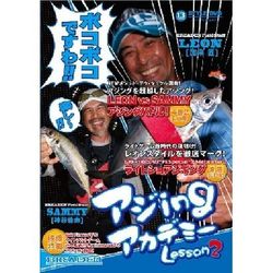 104903 [13-styleDVD アジingアカデミー Lesson2]