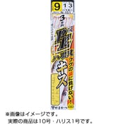 36671 [PEハリスキス投仕掛 3本 N151 10-1]