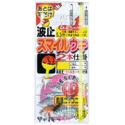 435332 [波止スマイルウキ2本仕掛 HU102 3-2 (L)]
