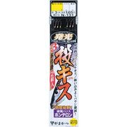 692742 [発光キス投釣 仕掛 3本 N131 8-1.5]