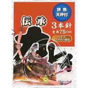 243384 [E-101 伝承カレイ3本 14号]