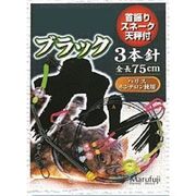 243469 [E-103 ブラックカレイ3本 14号]