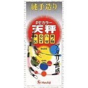 123440 [PE-1 カラ-天秤 20cm]
