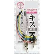 123525 [PE-3 キス五目天秤 20cm]