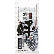 240192 [R-160 別誂鮃 固定式シングル 17号(7)]
