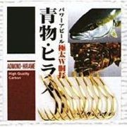 720670 [Z-013 青物･ヒラメ 金針 LL]