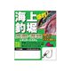46390 [VARIVAS 海上釣堀 レギュラーシステム 真鯛･青物 12-6]