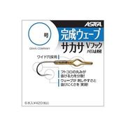 65094 [GRAN ASTEA 完成ウェーブサカサ Vフックハリス止め付 1号]