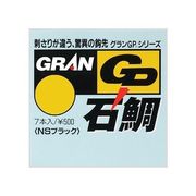 25630 [GRAN GP 石鯛 (ヒネリなし) 20号]