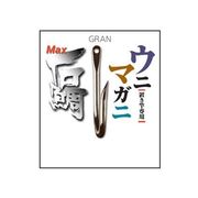 38500 [GRAN MAX石鯛 ウニ･マガニ 置き竿専用鈎 18号]