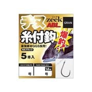 54081 [GRAN ジークABL チヌ糸付き鈎 5号-2号]