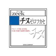 34236 [GRAN ジークチヌ ゼロフカセ 2号]