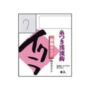 47168 [GRAN 渓流 糸付き鈎 イクラ 3-0.4]
