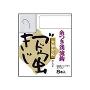 47182 [GRAN 渓流 糸付き鈎 きじブドウ虫 1-0.4]