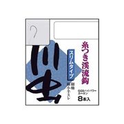 46994 [GRAN 渓流 糸付き鈎 川虫鈎 スリムタイプ 2-0.3]