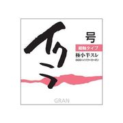 44341 [GRAN 渓流鈎 イクラ 1号]
