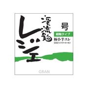 44181 [GRAN 渓流鈎 レジェ 0号]
