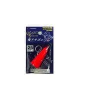992090 [夜アナゴSP1個入 25号 蛍光レッド]