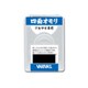 36889 [VARIVAS わかさぎ専用四面オモリ 3S(1g)]