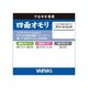 68156 [VARIVAS わかさぎ専用四面オモリ アソートパック LL(3g)]