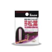 6979 [SASORI 移動式松葉 ブラック 0.8号]