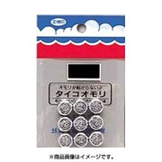 230207 [タイコオモリ 4号]
