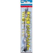 221984 [海上釣堀クッションシンカー 4号]