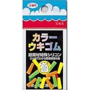 310299 [カラーウキゴム 小]