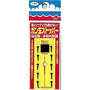 310763 [ガン玉ストッパー中]