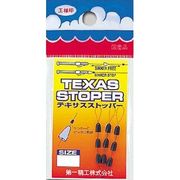 311111 [テキサスストッパーSS]