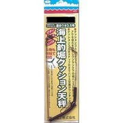 31590 [海上釣掘クッション天秤2.5-30cm]